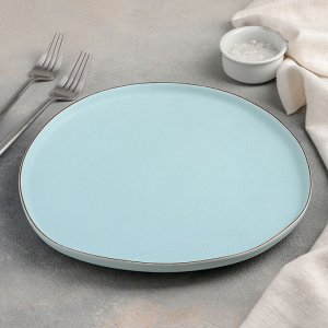 Тарелка «Нюд», d=21 см, цвет голубой
