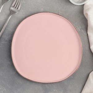Тарелка «Нюд», d=21 см, цвет розовый