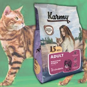 Karmy Эдалт телятина 10кг.