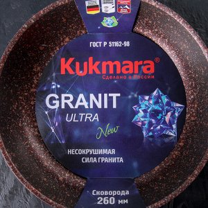 Сковорода Granit ultra red, d=26 cм, с ручкой, антипригарное покрытие