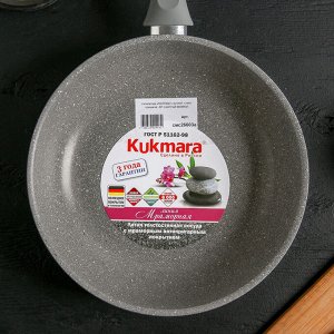 Сковорода KUKMARA, d=26 см с ручкой, стеклянная крышка, антипригарное покрытие, светлый мрамор