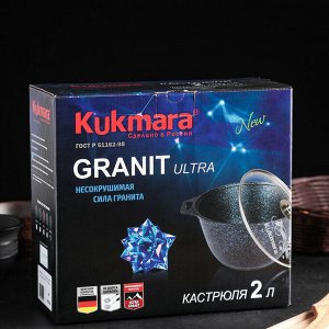 Кастрюля Granit ultra (original), 4 л, стеклянная крышка, антипригарное покрытие