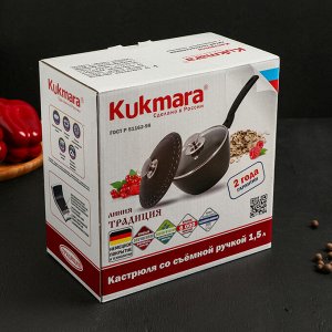 Ковш KUKMARA «Традиция», 19?9,2 см, 1,5 л, стеклянная крышка, съёмная ручка, антипригарное покрытие