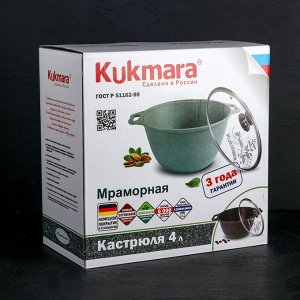 Кастрюля, 4 л, стеклянная крышка, антипригарное покрытие, цвет кофейный мрамор