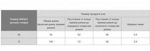 Женский ремень 478706 коричневый