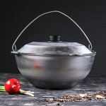 Казан алюминиевый &quot;Татарский&quot;, 9 л, с крышкой и дужкой