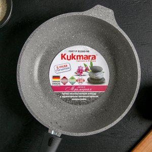 Сковорода KUKMARA, 24?6 см, съёмная ручка, стеклянная крышка, антипригарное покрытие, светлый мрамор