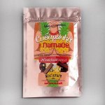 Набор трав и специй женская серия «Сибирячка в Паттайе»