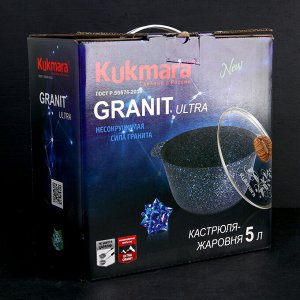 Кастрюля-жаровня Granit ultra, 5л, стеклянная крышка, антипригарное покрытие, цвет коричневый