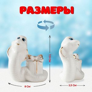 Фигурка керамика «Белая кобра с подарком», с золотом, 3.5x8x7.5 см