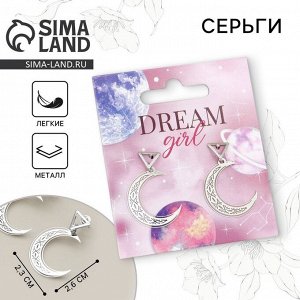 Серьги Dream girl, 2.5x4 см