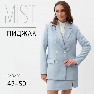 Пиджак женский двубортный MIST, голубой/белый