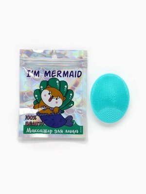 Массажер для лица, спонж для умывания I am mermaid, бирюзовый 9x12 см