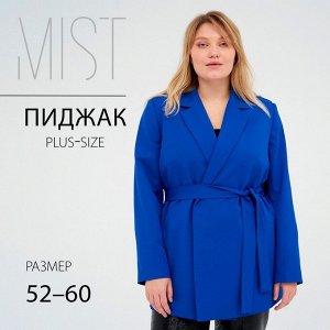 Пиджак женский с поясом MIST plus-size, цвет синий