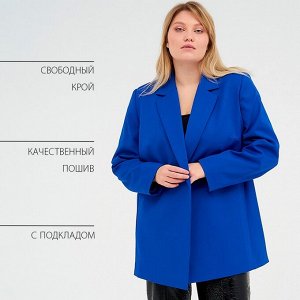 Пиджак женский с поясом MIST plus-size, цвет синий