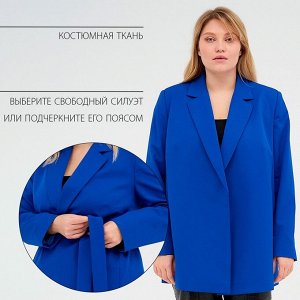 Пиджак женский с поясом MIST plus-size, цвет синий
