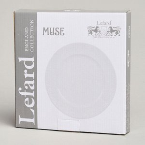 Закусочная тарелка "MUSE", диаметр 20 см, высота 2 см, 1 шт.