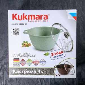 СИМА-ЛЕНД Кастрюля, 4 л, стеклянная крышка, антипригарное покрытие, цвет тёмный мрамор