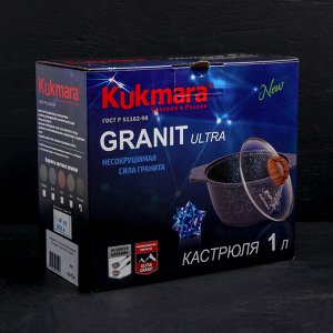 Кастрюля Granit ultra, 1л, со стеклянной крышкой, антипригарное покрытие