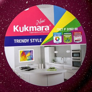 KUKMARA Жаровня Trendy style, 4 л, стеклянная крышка, антипригарное покрытие, цвет бордовый