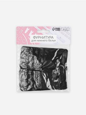 Застёжка для бюстгальтера, удлинитель, 3 ряда 3 крючка, 5x10.5 см, 3 шт., чёрная