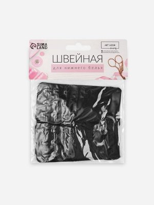Застёжка для бюстгальтера, удлинитель, 3 ряда 3 крючка, 5x10.5 см, 3 шт., чёрная