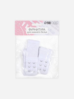 Застёжка для бюстгальтера, удлинитель, 3 ряда 2 крючка, 3.2x10.5 см, 5 шт., белая