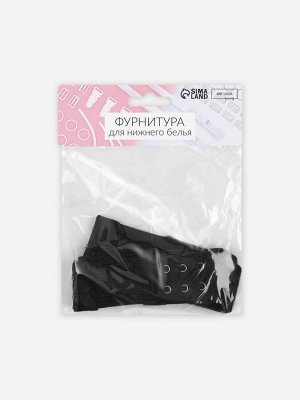 Застёжка для бюстгальтера, удлинитель, 3 ряда 2 крючка, 3.2x10.5 см, 5 шт., чёрная