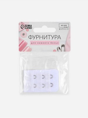 Застёжка для бюстгальтера, удлинитель, 3 ряда 2 крючка, 3.2x5 см, белая