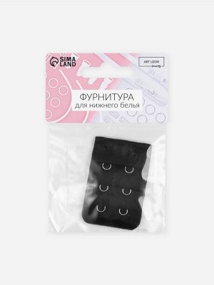 Застёжка для бюстгальтера, удлинитель, 3 ряда 2 крючка, 3.2x5 см, чёрная