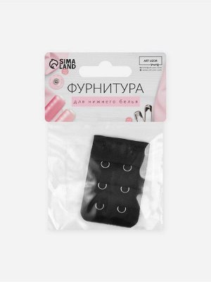 Застёжка для бюстгальтера, удлинитель, 3 ряда 2 крючка, 3.2x5 см, чёрная