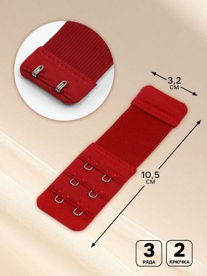 Застёжка для бюстгальтера, удлинитель, 3 ряда 2 крючка, 3.2x10.5 см, 5 шт., бордовая