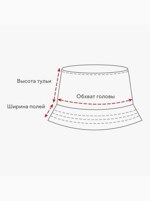 Панама MINAKU, синяя, размер 56-58