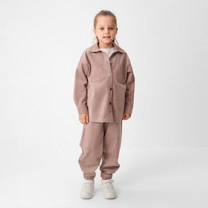 Костюм детский KAFTAN Velvet 36 (134-140 см), пыльно-розовый