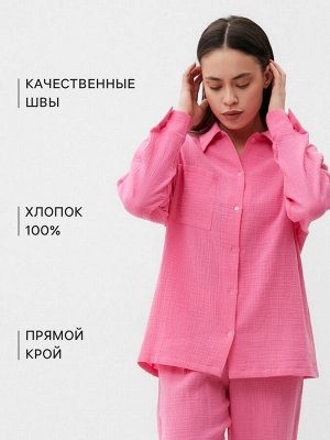 Комплект домашний женский (рубашка, брюки) KAFTAN Basic размер, розовый