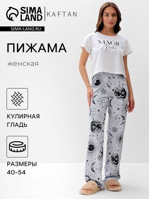 Пижама женская (футболка и брюки) KAFTAN Magic night размер, белый