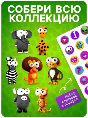 Игрушка - сюрприз Funny Box «Зверятки»: брелок, наклейки, карточка