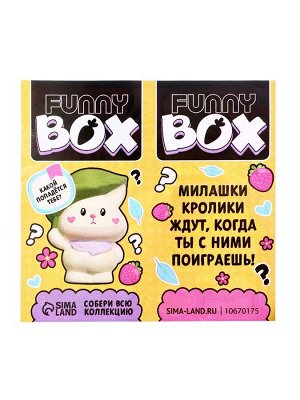 Игрушка - сюрприз Funny box «Зайки»: детский брелок, наклейки