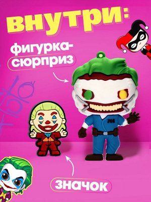 Игрушка - сюрприз «Отряд злодеев», фигурка, значок