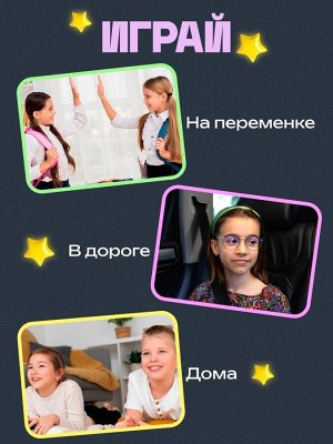Шар-головоломка «Космос», лабиринт, 80 уровней