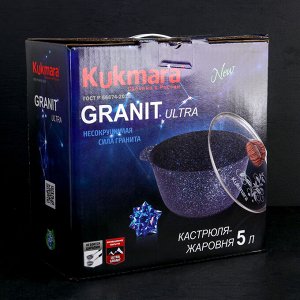 Кастрюля-жаровня 5 л Granit ultra, со стеклянной крышкой, антипригарное покрытие, цвет красный