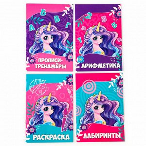 Набор в дорогу с мягкой игрушкой «Единорог», 8 предметов
