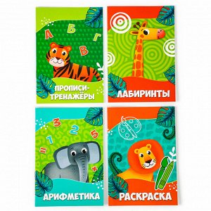 Набор в дорогу с мягкой игрушкой «Джунгли», 8 предметов