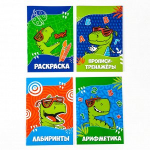 Набор в дорогу с мягкой игрушкой «Динозавр», 8 предметов