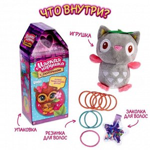 Мягкая игрушка «Сова», МИКС
