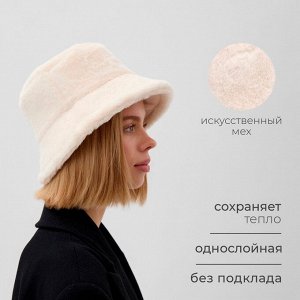 Панама зимняя MINAKU one size 52-58 молочный