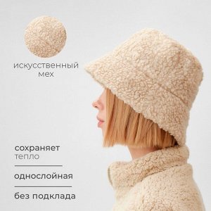 Панама зимняя двусторонняя MINAKU, цвет бежевый, р-р 56-58