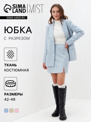 Юбка женская с разрезом MIST, голубой/белый