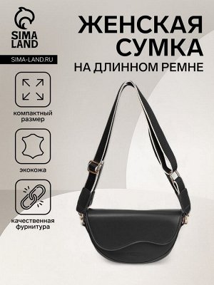 Сумка женская мессенджер на молнии, цвет чёрный