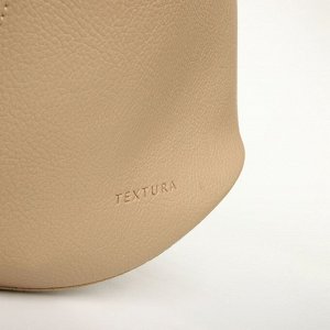 Сумка - мешок женская TEXTURA, на магните, с косметичкой, 36x10x27 см, бежевая